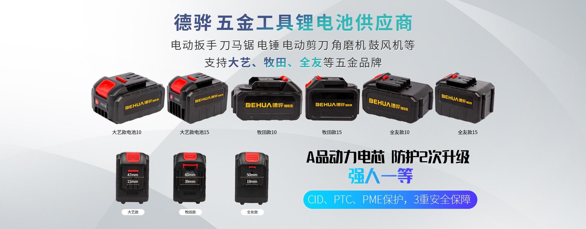 新鄉市德驊電源材料有限公司